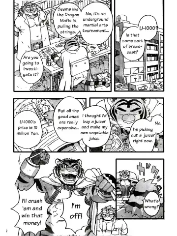 [Gamma] Choujuu Gasshin Build Tiger 7 | Super Beast Fusion Build Tiger 7 Fhentai - Page 4