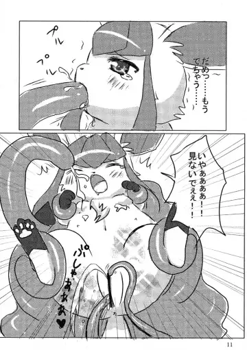 [Kemoribbon] Hyoujuu Tanetsukeki Fhentai - Page 14