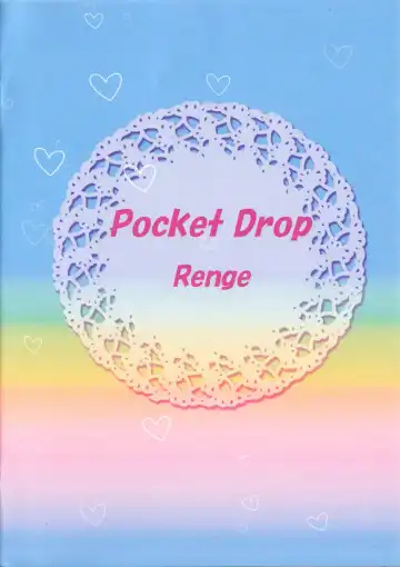 [Kemoribbon] Hyoujuu Tanetsukeki Fhentai - Page 22