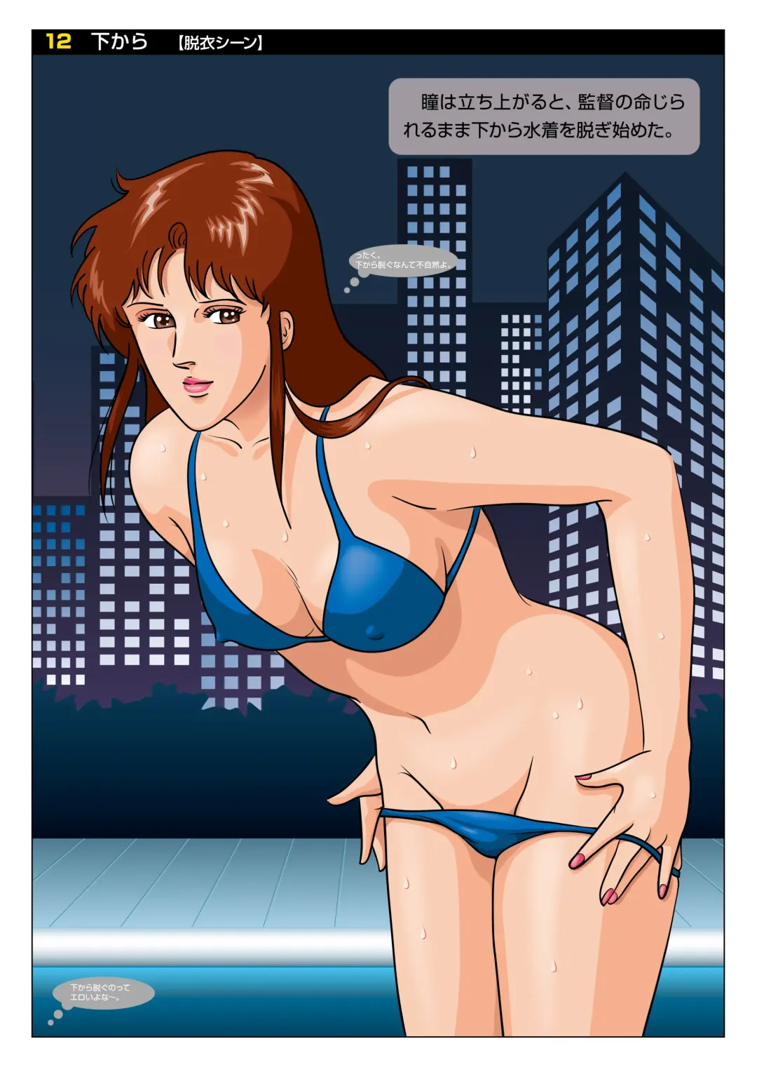 Z-file/Cat's Anime Secret Shots Fhentai - Page 12