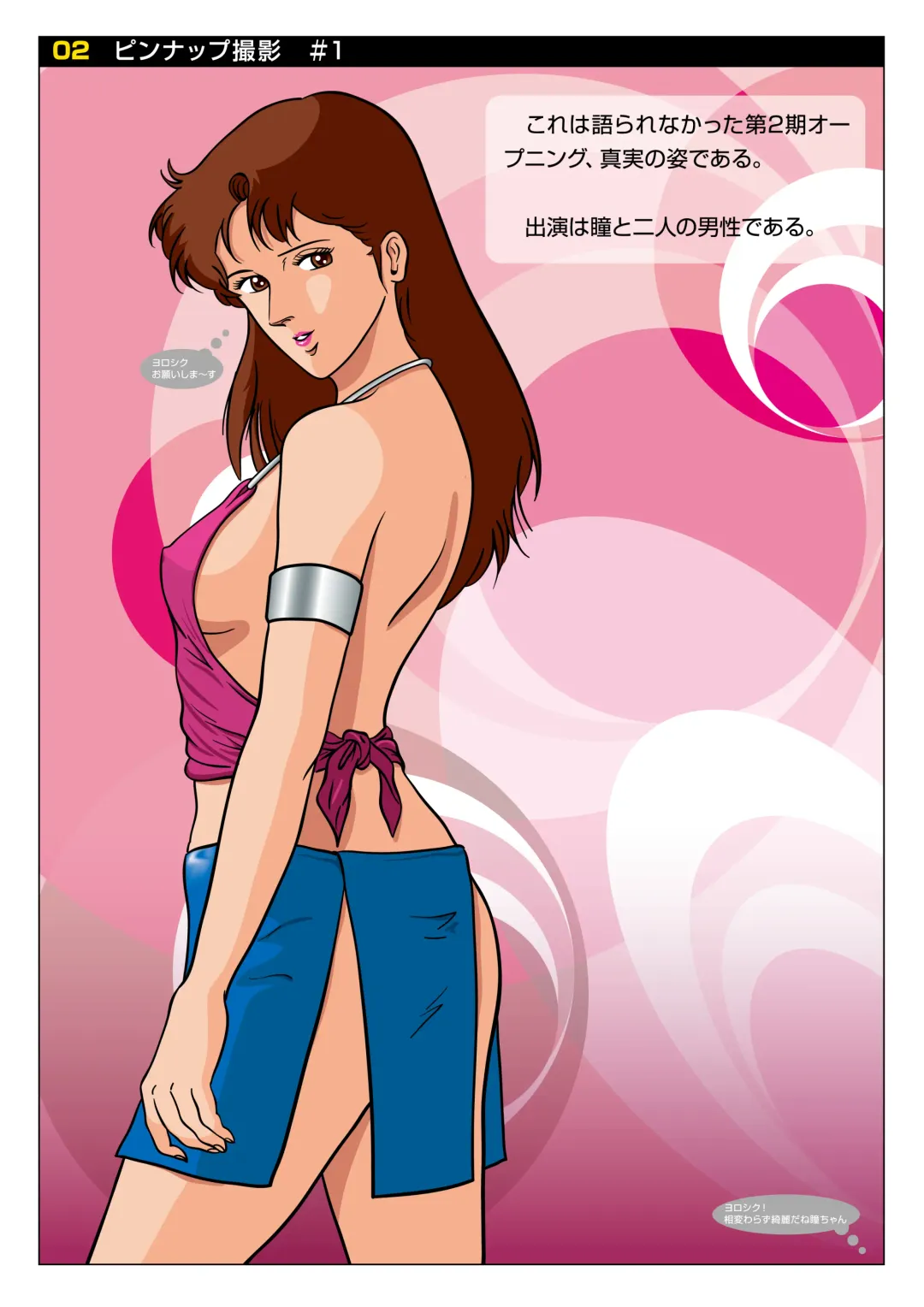 Z-file/Cat's Anime Secret Shots Fhentai - Page 2