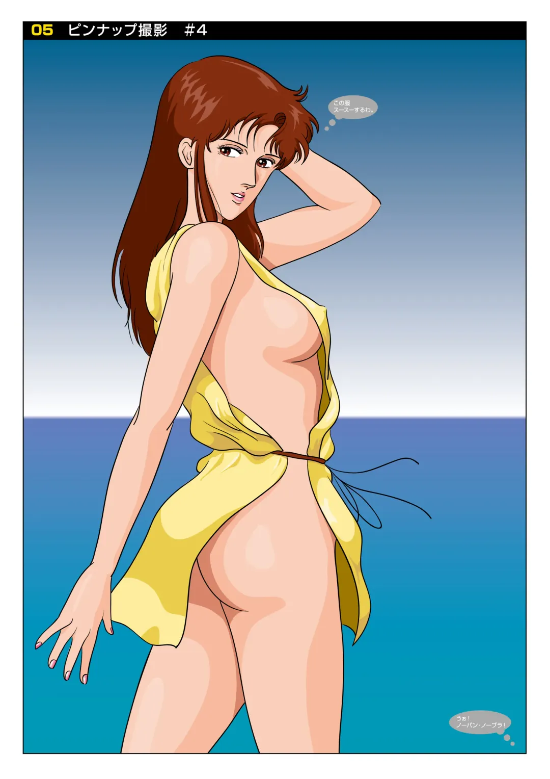 Z-file/Cat's Anime Secret Shots Fhentai - Page 5