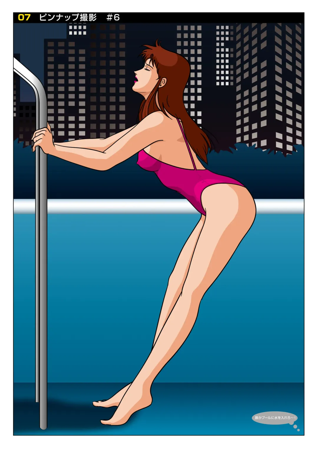 Z-file/Cat's Anime Secret Shots Fhentai - Page 7