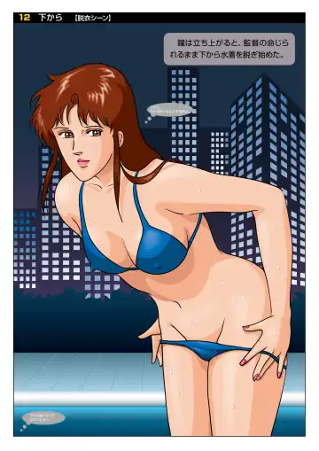 Z-file/Cat's Anime Secret Shots Fhentai - Page 12