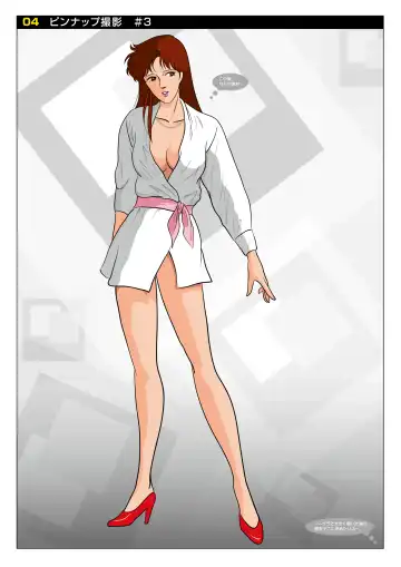 Z-file/Cat's Anime Secret Shots Fhentai - Page 4