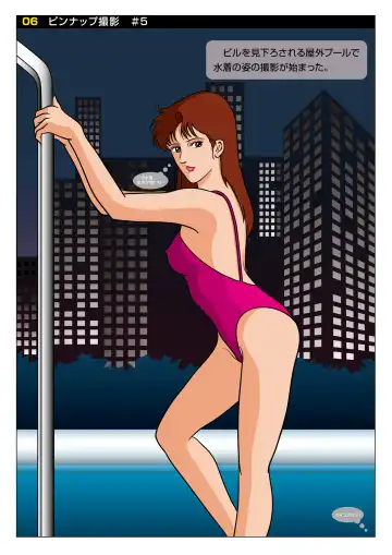 Z-file/Cat's Anime Secret Shots Fhentai - Page 6