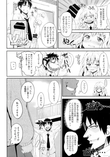 [Mon-petit] Koisuru Waruguchi-chan Fhentai - Page 4
