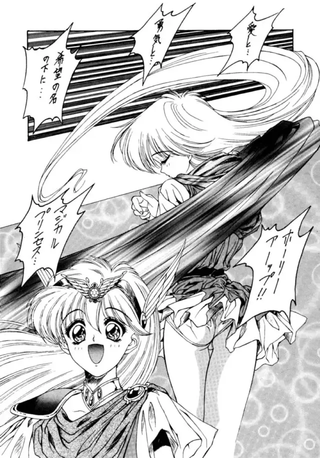 [Ben - Nas-o - Yoshizane Akihiro] Druggers High!! Fhentai - Page 22