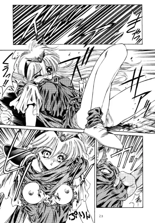 [Ben - Nas-o - Yoshizane Akihiro] Druggers High!! Fhentai - Page 24