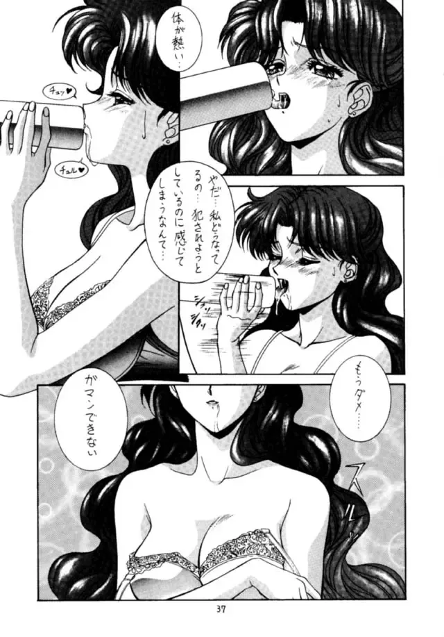 [Ben - Nas-o - Yoshizane Akihiro] Druggers High!! Fhentai - Page 38