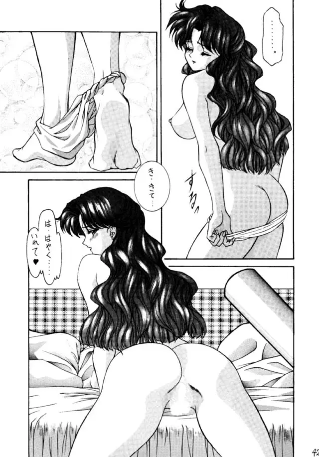 [Ben - Nas-o - Yoshizane Akihiro] Druggers High!! Fhentai - Page 43