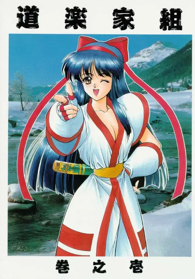 [Ben - Nas-o - Yoshizane Akihiro] Druggers High!! Fhentai - Page 60