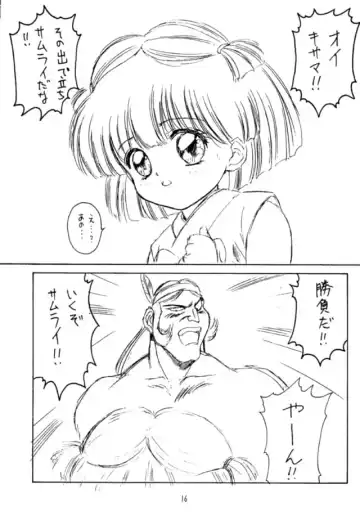 [Ben - Nas-o - Yoshizane Akihiro] Druggers High!! Fhentai - Page 17