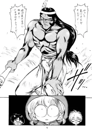 [Ben - Nas-o - Yoshizane Akihiro] Druggers High!! Fhentai - Page 19