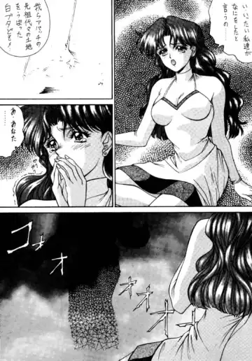 [Ben - Nas-o - Yoshizane Akihiro] Druggers High!! Fhentai - Page 34