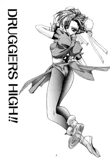 [Ben - Nas-o - Yoshizane Akihiro] Druggers High!! Fhentai - Page 4