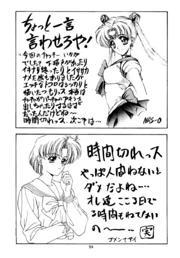 [Ben - Nas-o - Yoshizane Akihiro] Druggers High!! Fhentai - Page 57