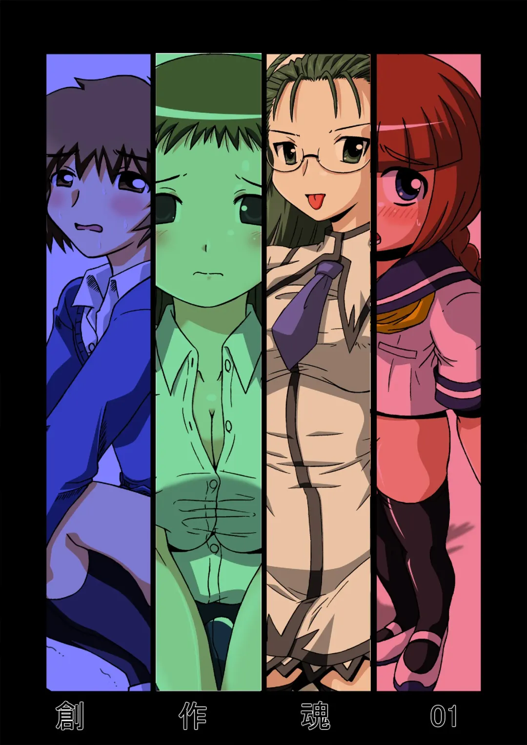 [Houou-tan] Sousaku tamashii 01 Fhentai - Page 2