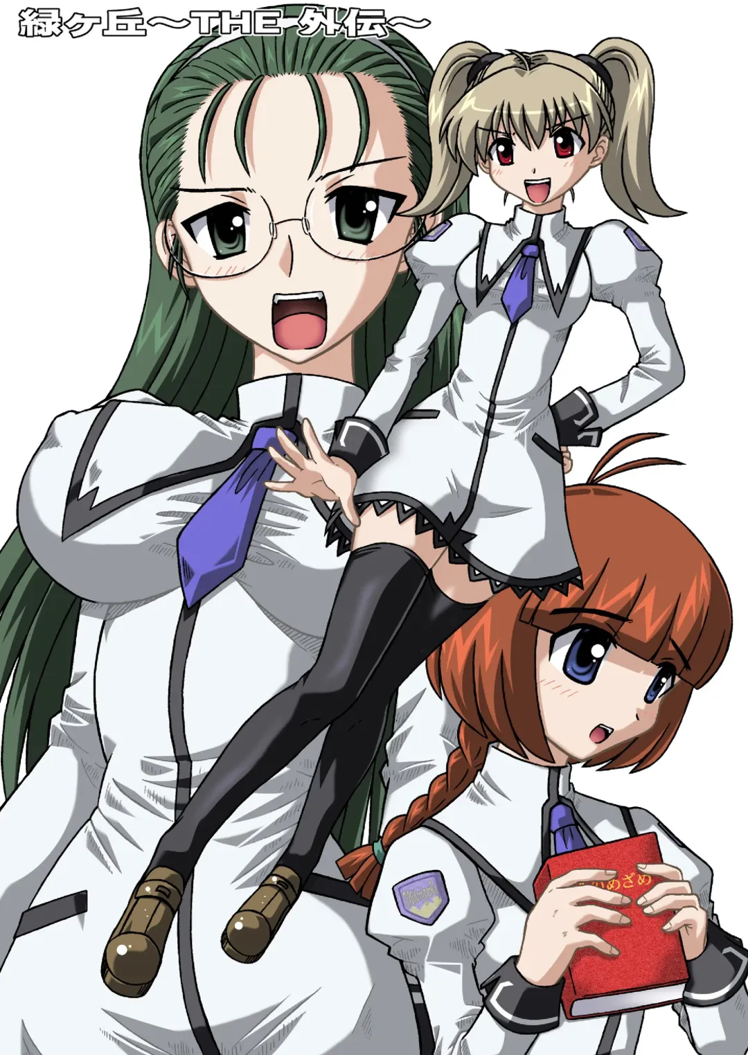 [Houou-tan] Sousaku tamashii 01 Fhentai - Page 41