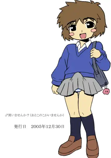 [Houou-tan] Sousaku tamashii 01 Fhentai - Page 14