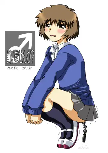 [Houou-tan] Sousaku tamashii 01 Fhentai - Page 3