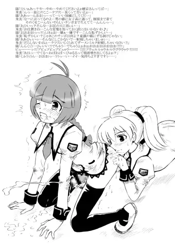 [Houou-tan] Sousaku tamashii 01 Fhentai - Page 47