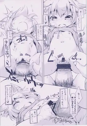 [Ikuta Takanon] Kodomo ni Chikan Fhentai - Page 11