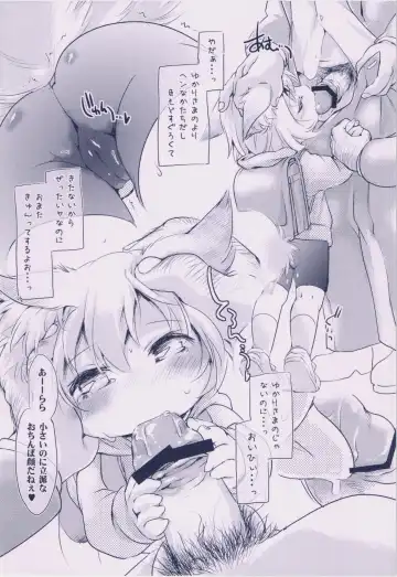 [Ikuta Takanon] Kodomo ni Chikan Fhentai - Page 6