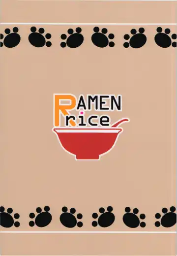 [Razy] Rumia to Wonderful Fhentai - Page 2