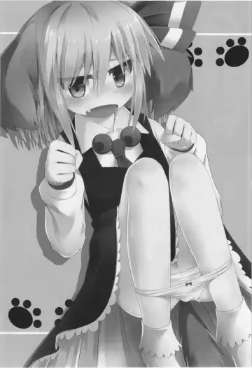 [Razy] Rumia to Wonderful Fhentai - Page 3