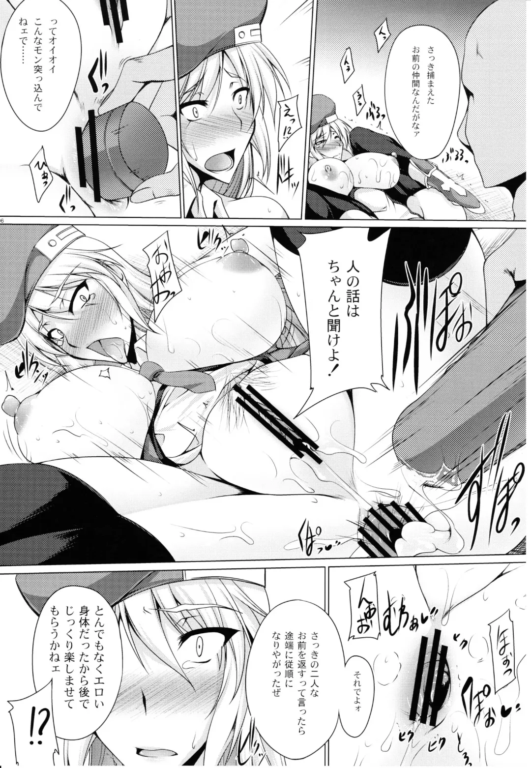 [Kanten] Seirinshujoku Fhentai - Page 5