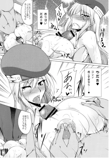 [Kanten] Seirinshujoku Fhentai - Page 13