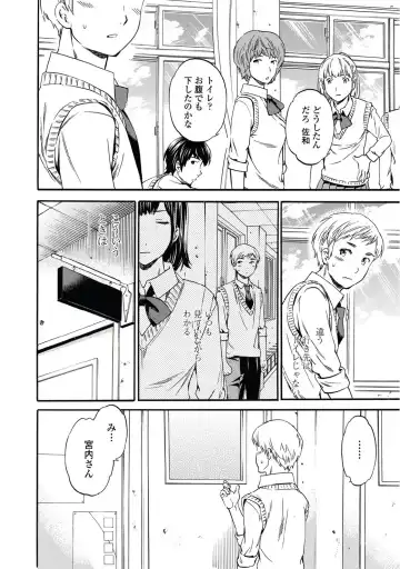 [Cuvie] Link Ch.01-02 Fhentai - Page 10