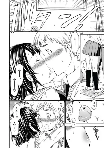 [Cuvie] Link Ch.01-02 Fhentai - Page 12