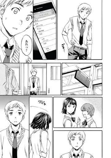 [Cuvie] Link Ch.01-02 Fhentai - Page 25