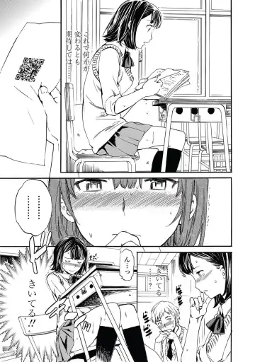 [Cuvie] Link Ch.01-02 Fhentai - Page 5