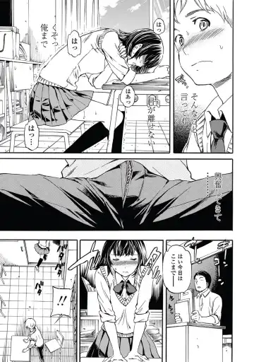 [Cuvie] Link Ch.01-02 Fhentai - Page 9