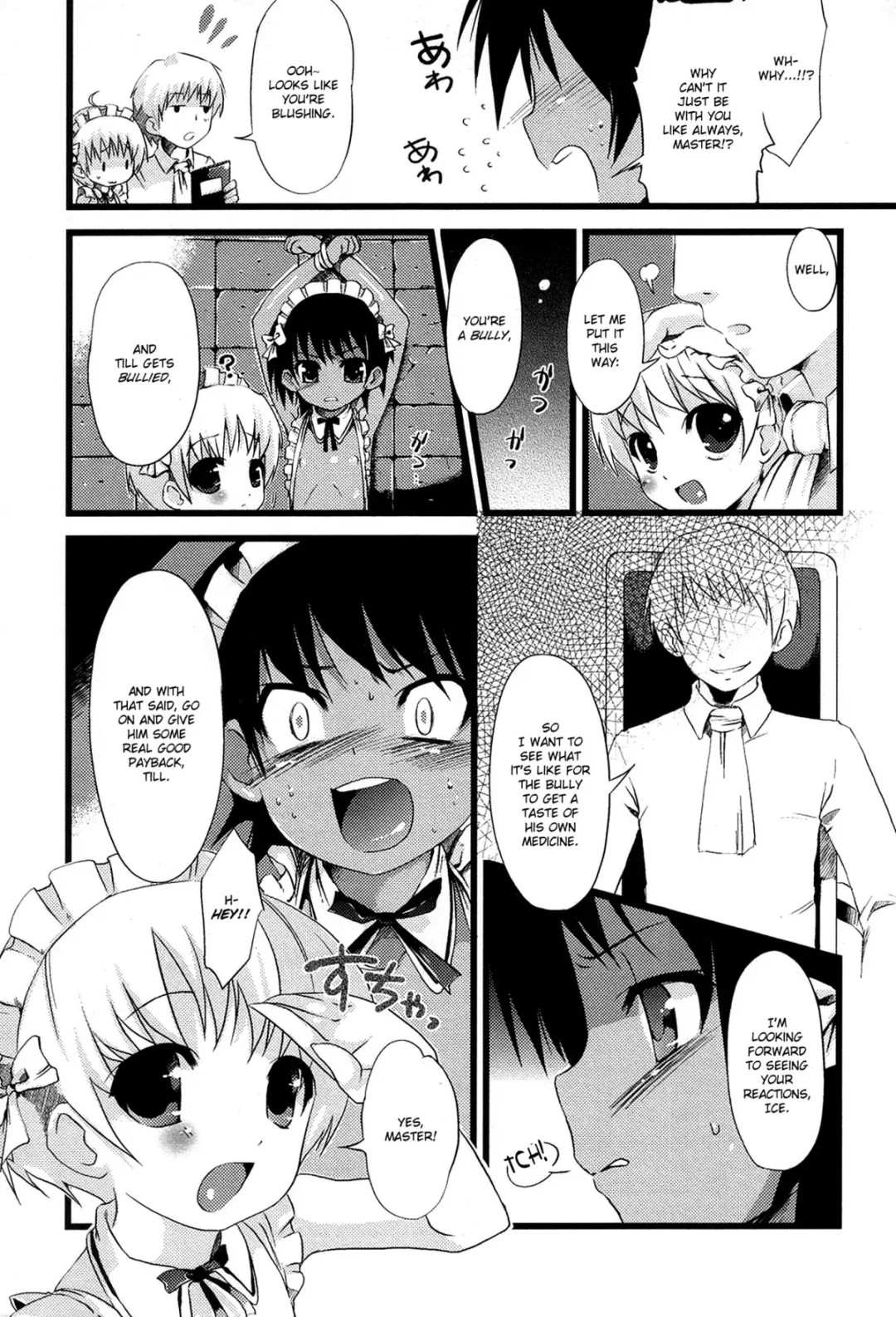 [Nemunemu] Itazura Maid no Shitsukekata Fhentai - Page 2