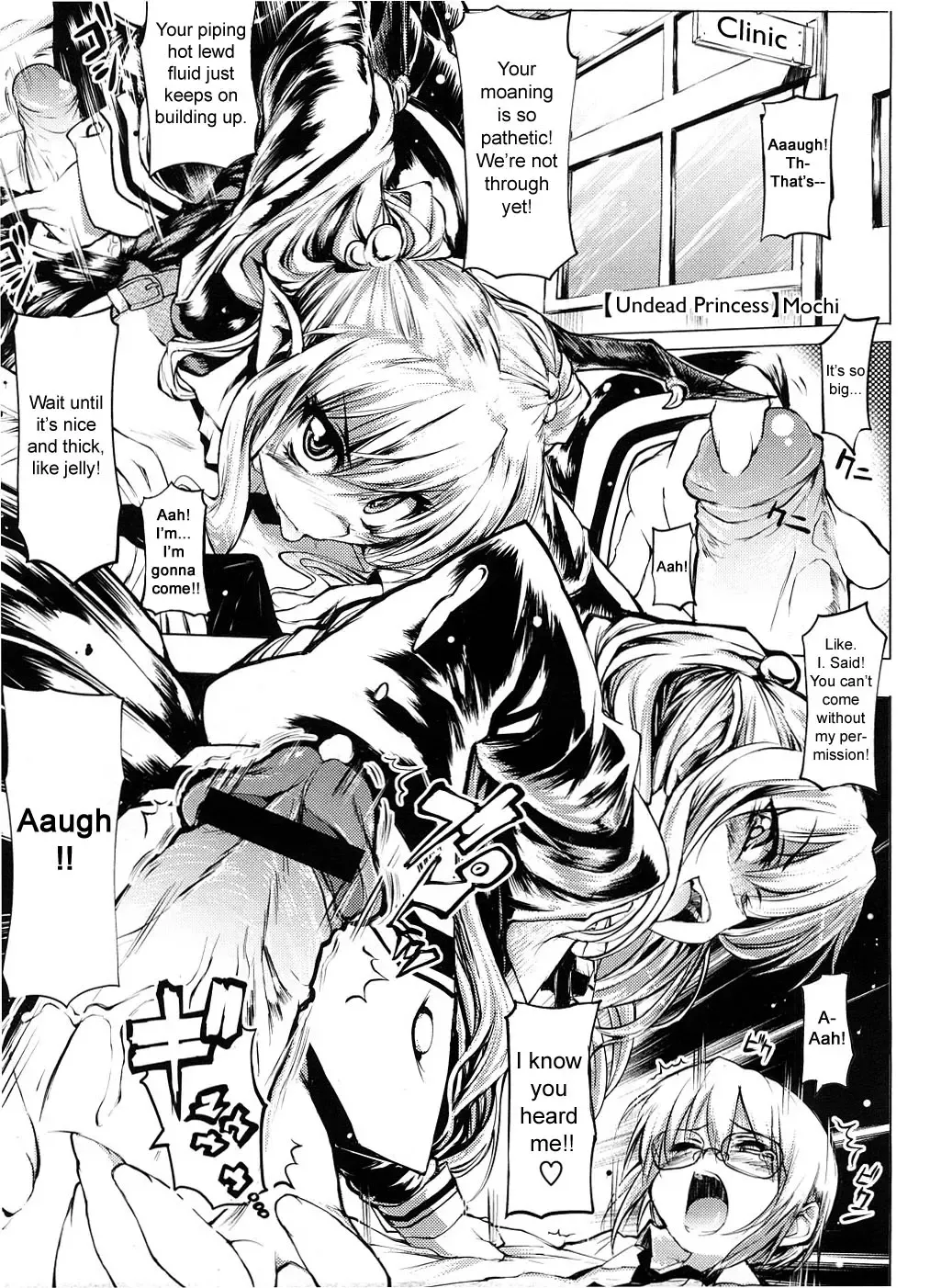 [Mochi] Shinazu no Himegimi | Undead Princess Fhentai - Page 1