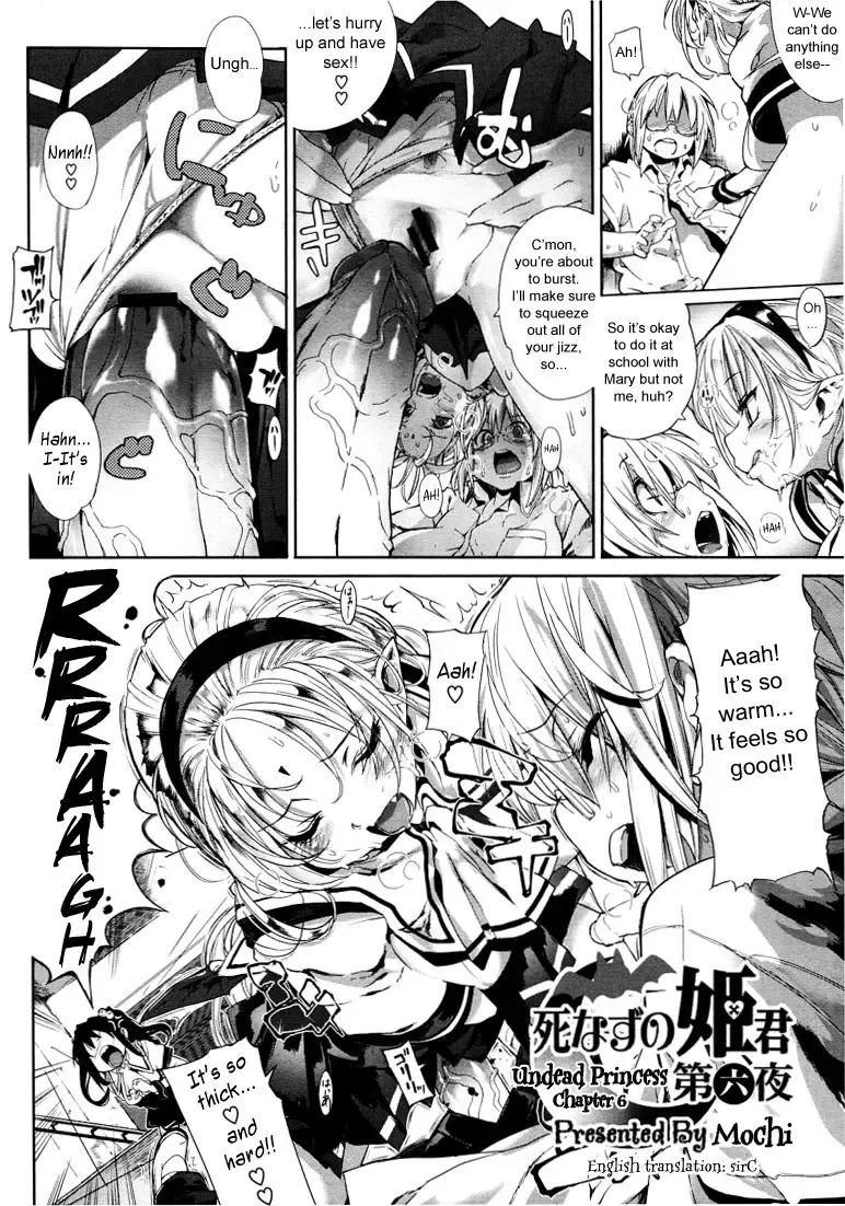 [Mochi] Shinazu no Himegimi | Undead Princess Fhentai - Page 126