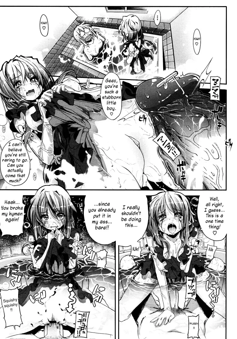 [Mochi] Shinazu no Himegimi | Undead Princess Fhentai - Page 143