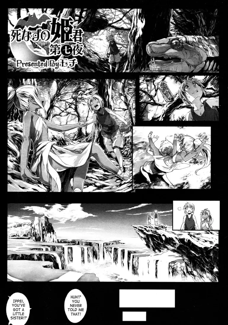 [Mochi] Shinazu no Himegimi | Undead Princess Fhentai - Page 151