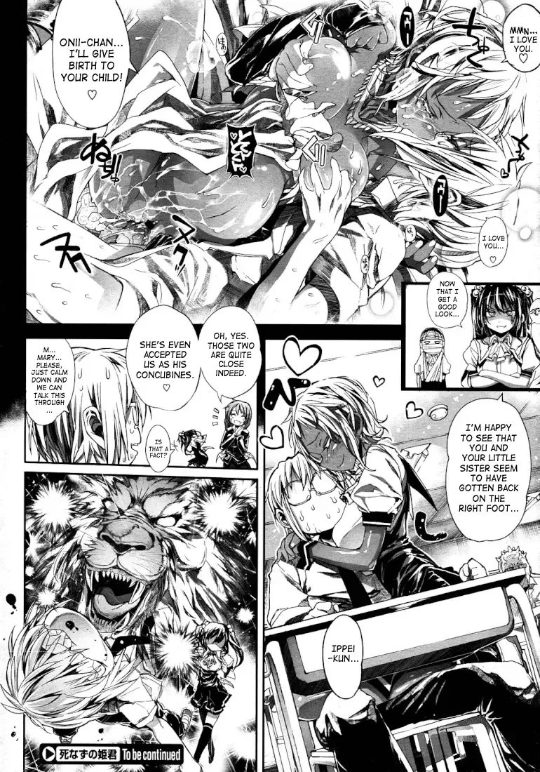 [Mochi] Shinazu no Himegimi | Undead Princess Fhentai - Page 174