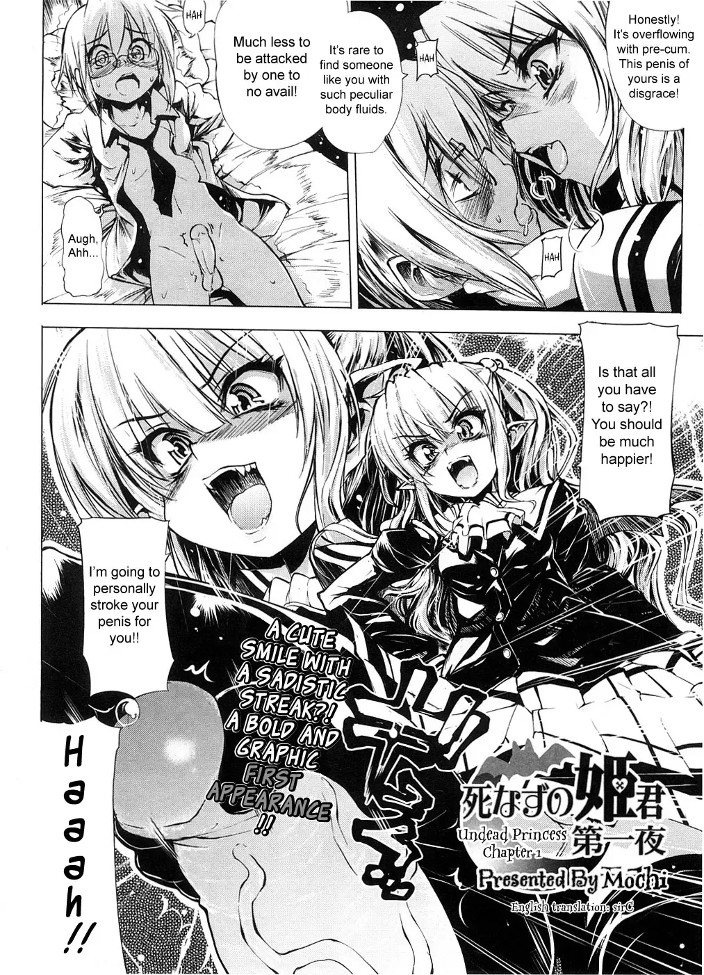 [Mochi] Shinazu no Himegimi | Undead Princess Fhentai - Page 2
