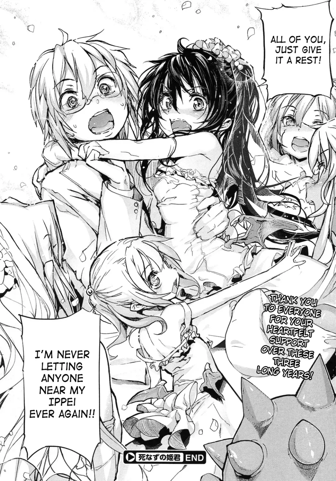 [Mochi] Shinazu no Himegimi | Undead Princess Fhentai - Page 236
