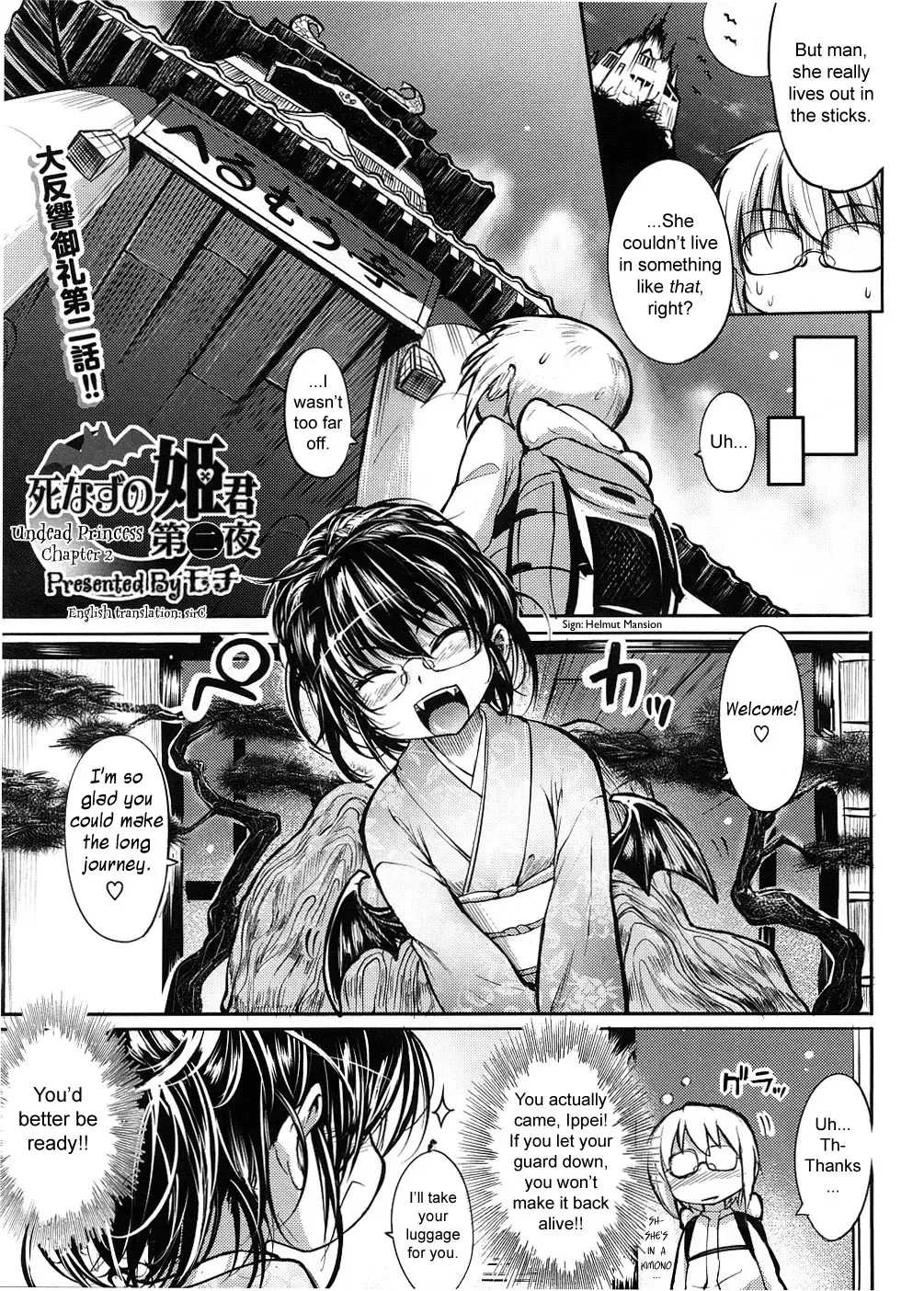 [Mochi] Shinazu no Himegimi | Undead Princess Fhentai - Page 29