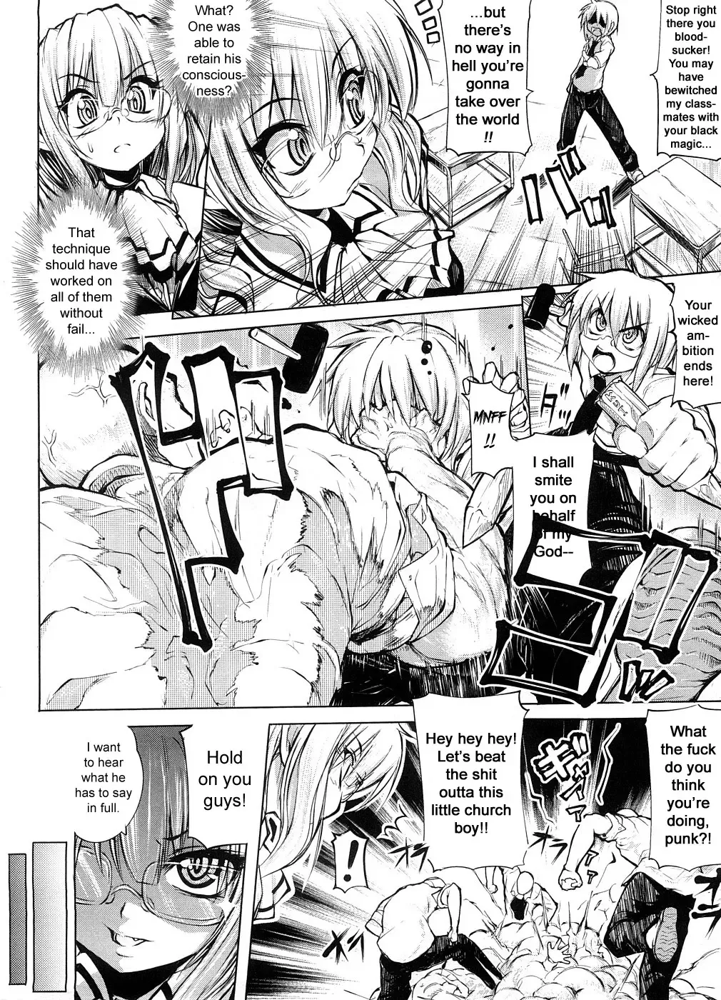 [Mochi] Shinazu no Himegimi | Undead Princess Fhentai - Page 6