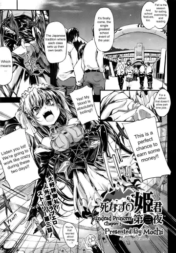 [Mochi] Shinazu no Himegimi | Undead Princess Fhentai - Page 51