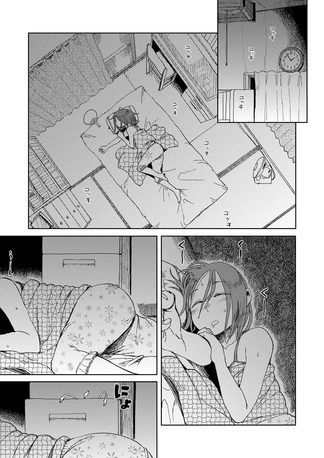 [Oomori Harusame] Natsuyasumi Fhentai - Page 17