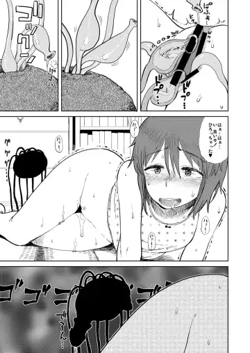 [Oomori Harusame] Natsuyasumi Fhentai - Page 12
